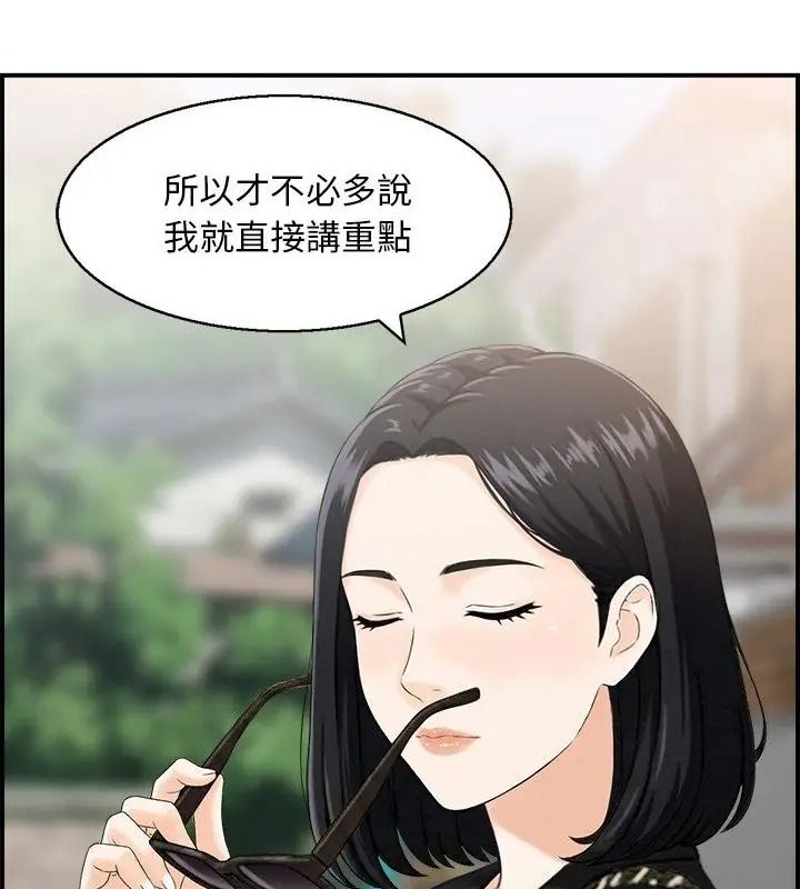 代孕妈妈第1话