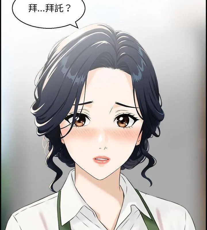 代孕妈妈第1话