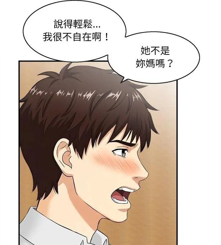 代孕妈妈第1话