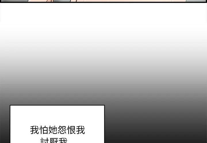 代孕妈妈第1话