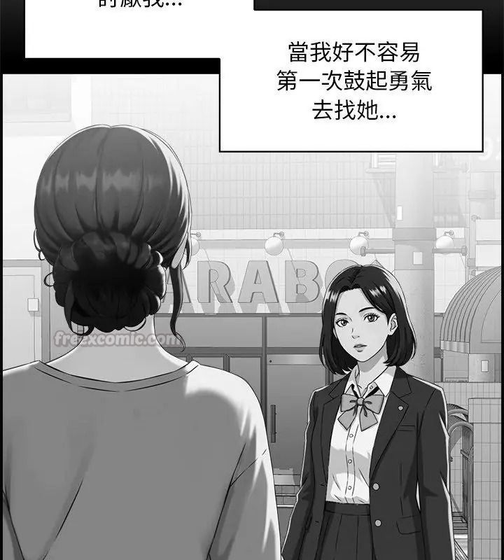 代孕妈妈第1话