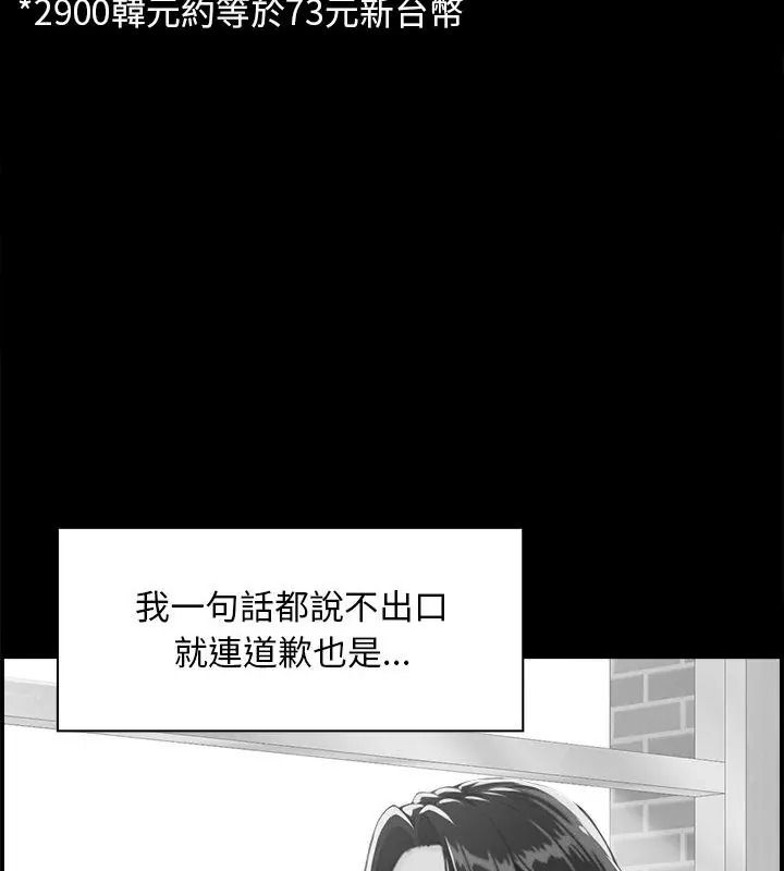 代孕妈妈第1话