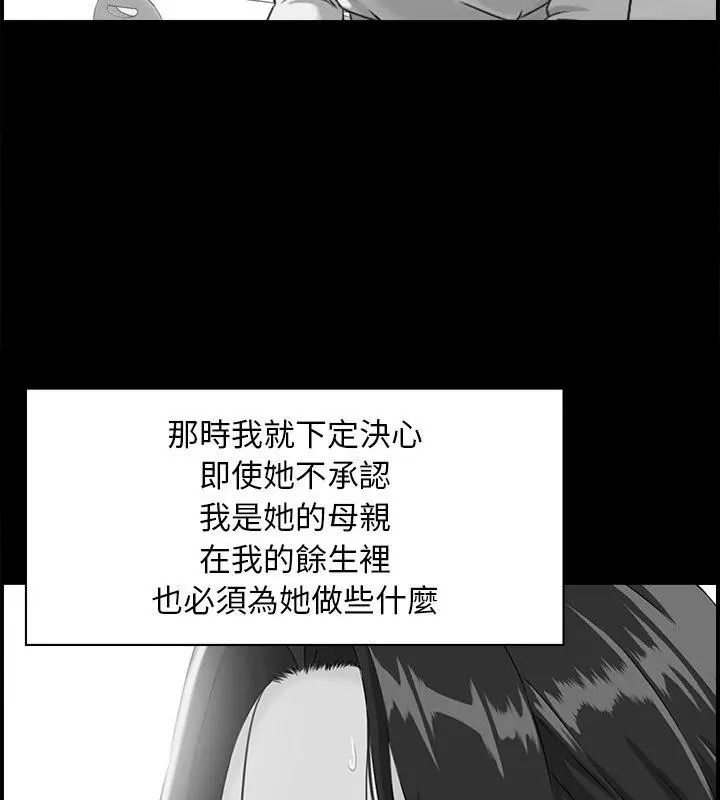 代孕妈妈第1话