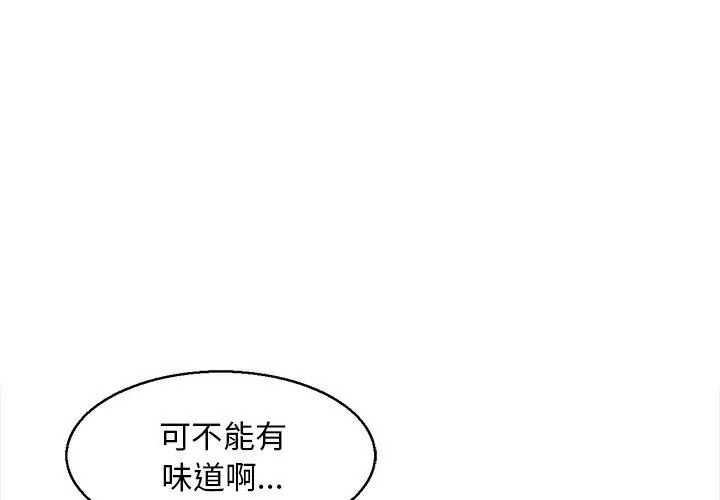 代孕妈妈第1话