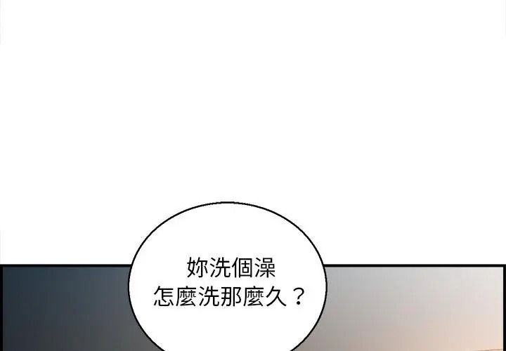 代孕妈妈第1话