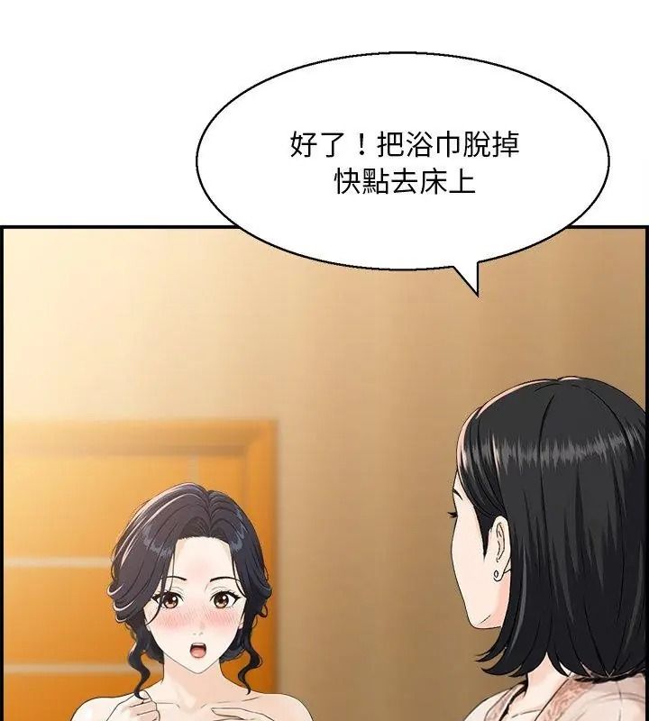代孕妈妈第1话