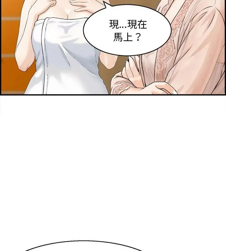 代孕妈妈第1话