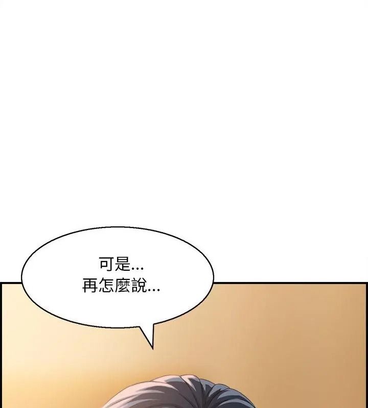 代孕妈妈第1话