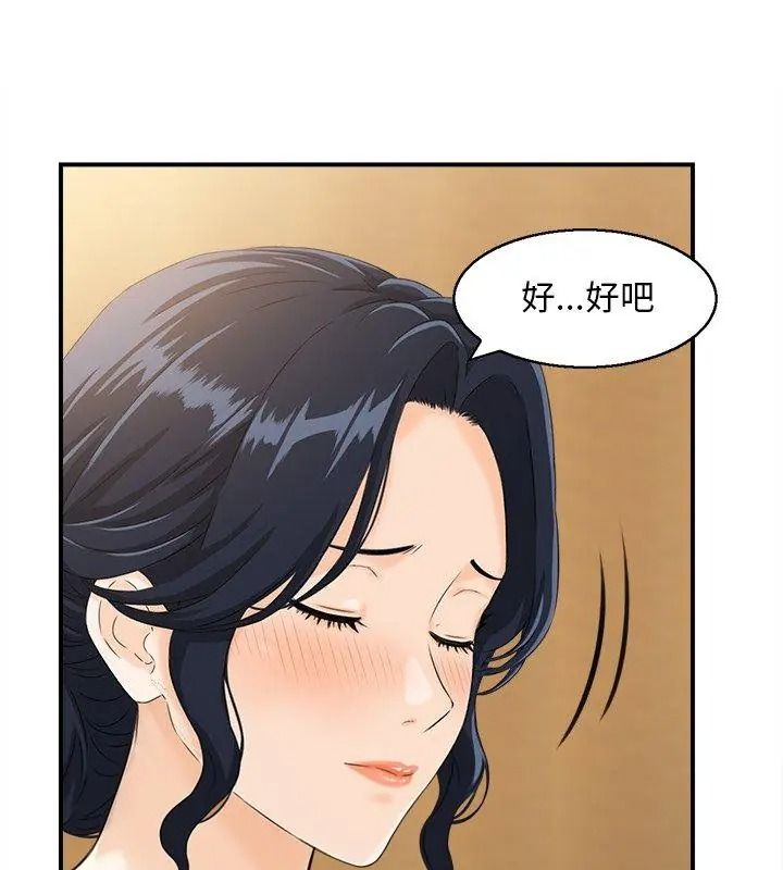 代孕妈妈第1话