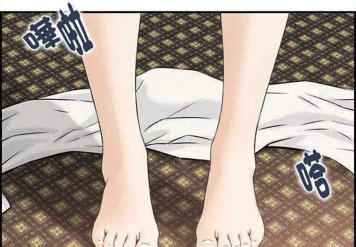 代孕妈妈第1话