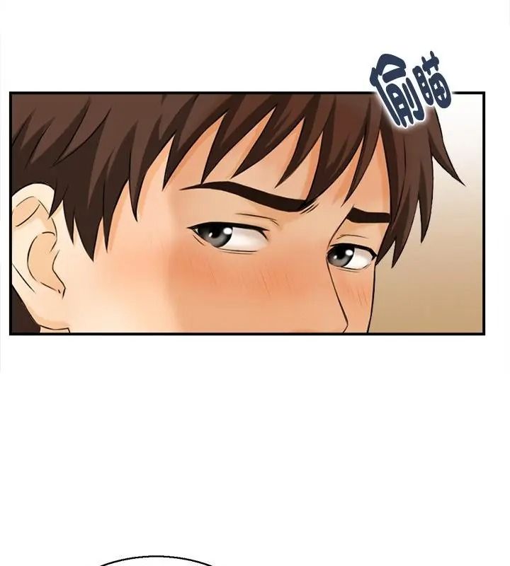 代孕妈妈第1话