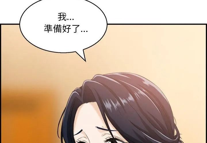 代孕妈妈第1话