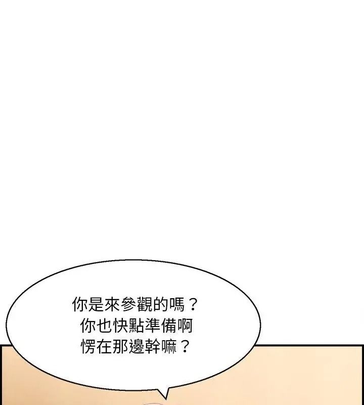 代孕妈妈第2话