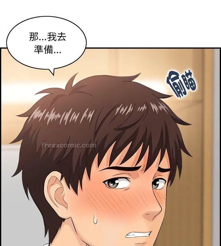 代孕妈妈第2话