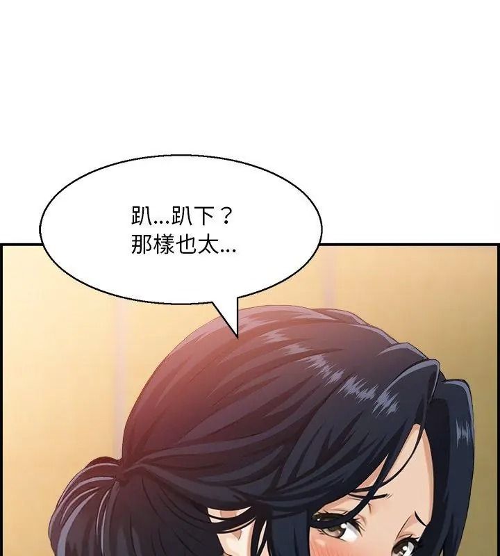 代孕妈妈第2话