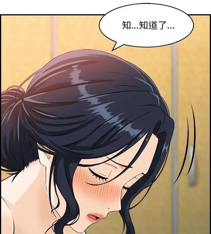 代孕妈妈第2话
