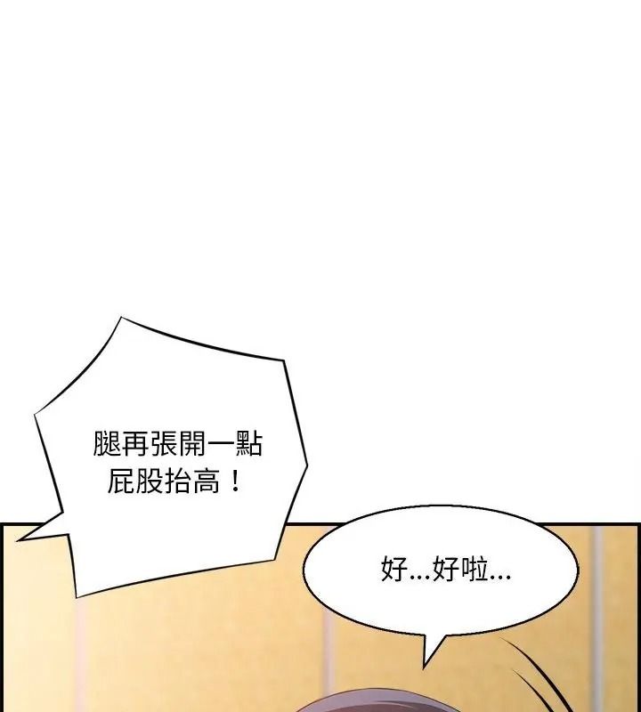 代孕妈妈第2话
