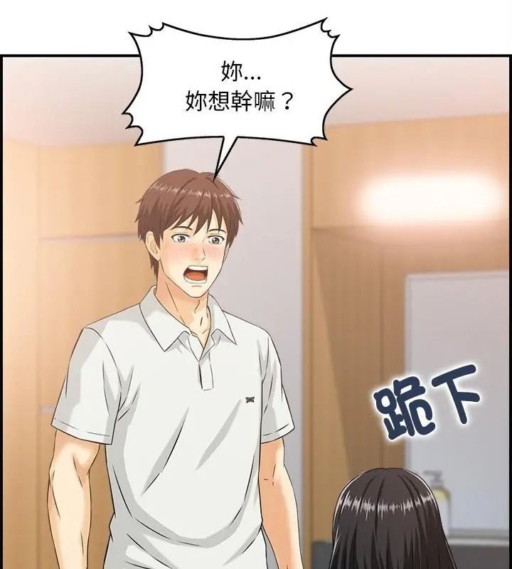 代孕妈妈第2话