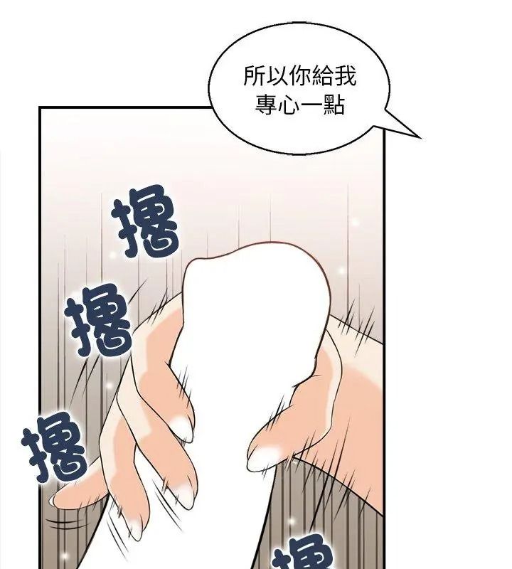 代孕妈妈第2话