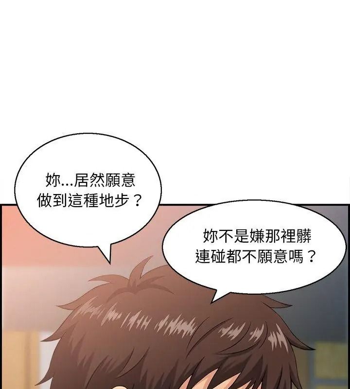 代孕妈妈第2话