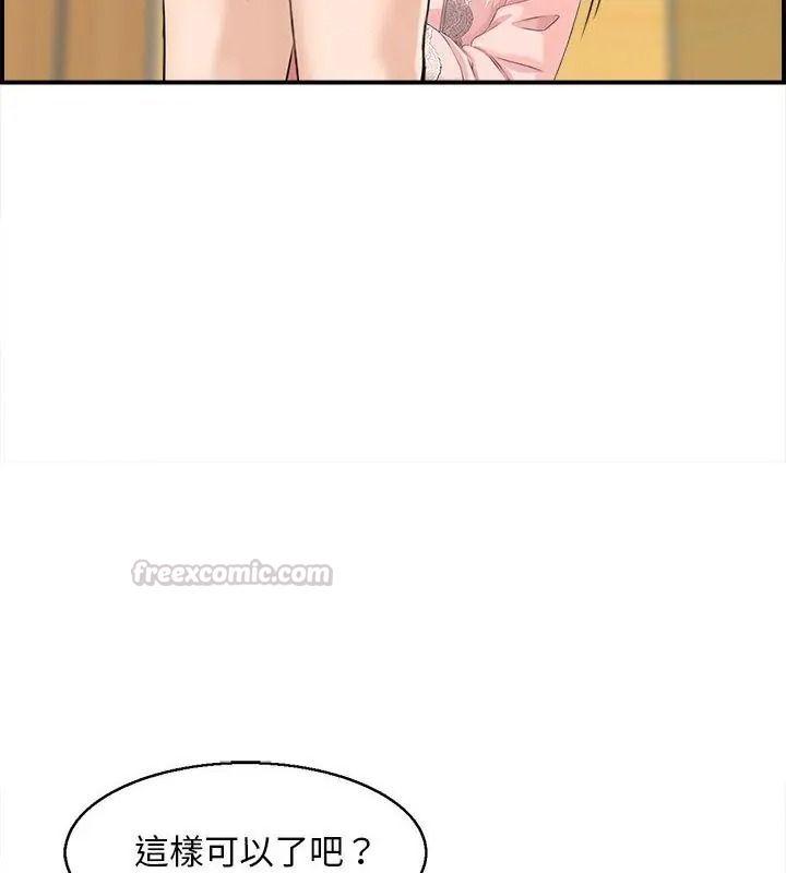 代孕妈妈第2话