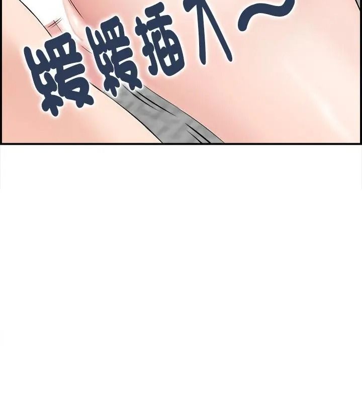 代孕妈妈第2话