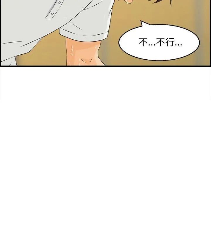 代孕妈妈第2话