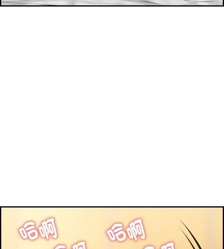 代孕妈妈第2话