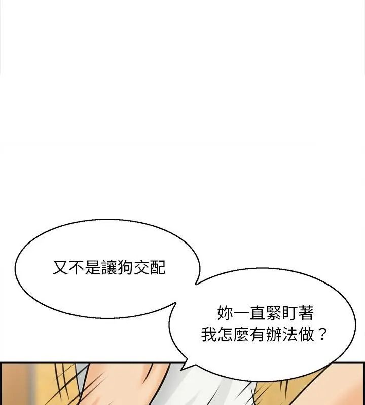 代孕妈妈第2话