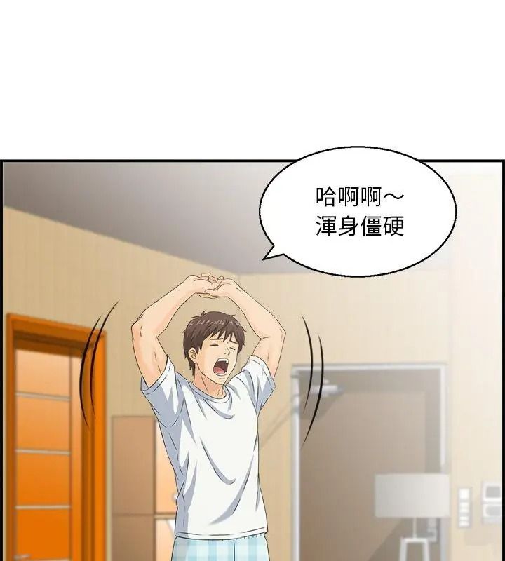 代孕妈妈第2话