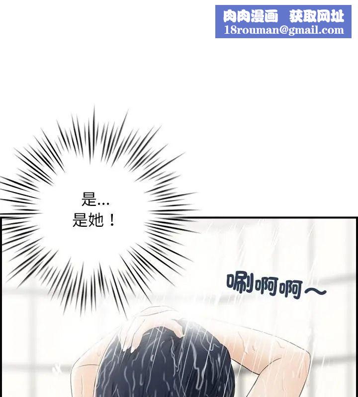 代孕妈妈第3话