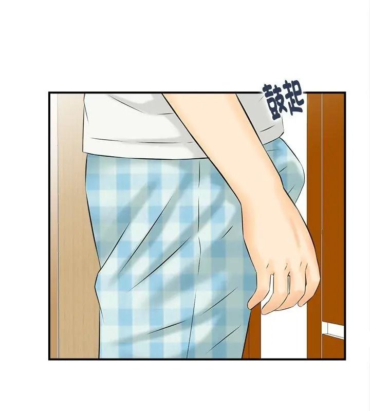 代孕妈妈第3话