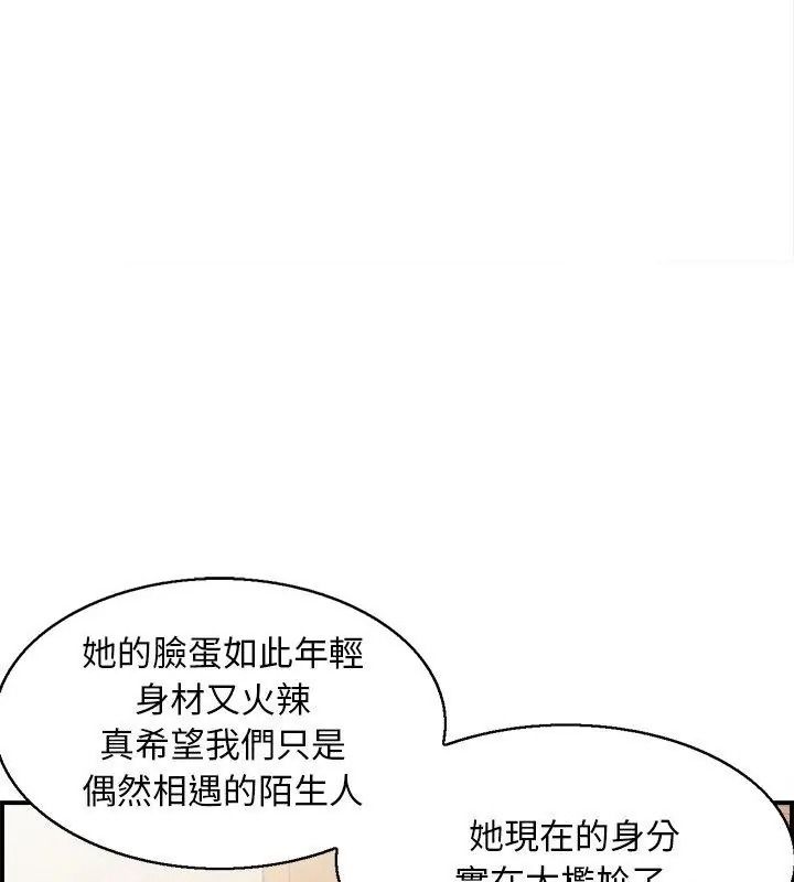 代孕妈妈第3话