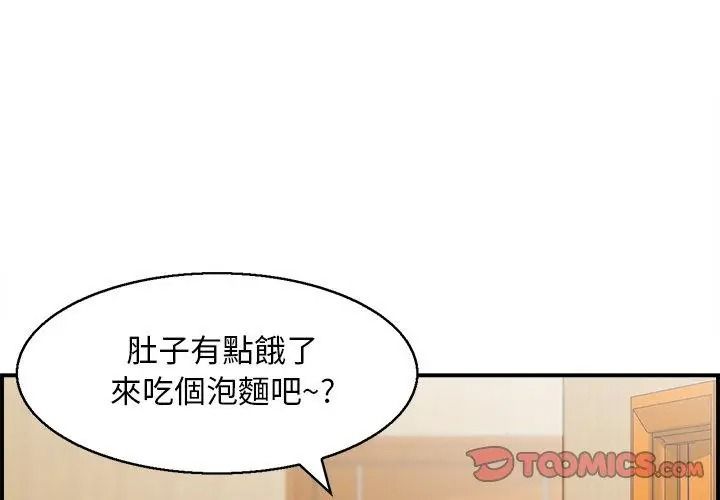代孕妈妈第3话