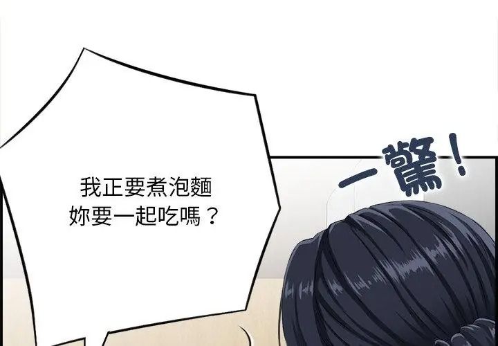 代孕妈妈第3话