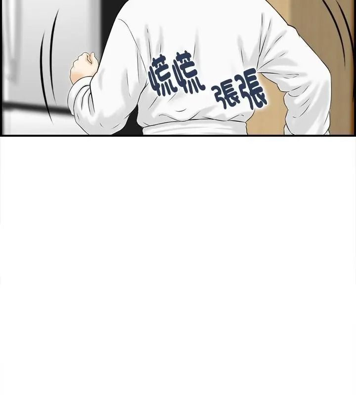 代孕妈妈第3话