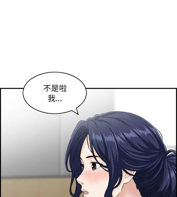 代孕妈妈第3话