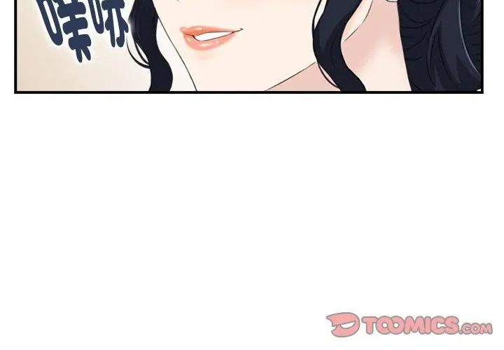 代孕妈妈第3话