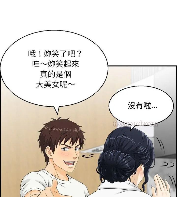 代孕妈妈第3话