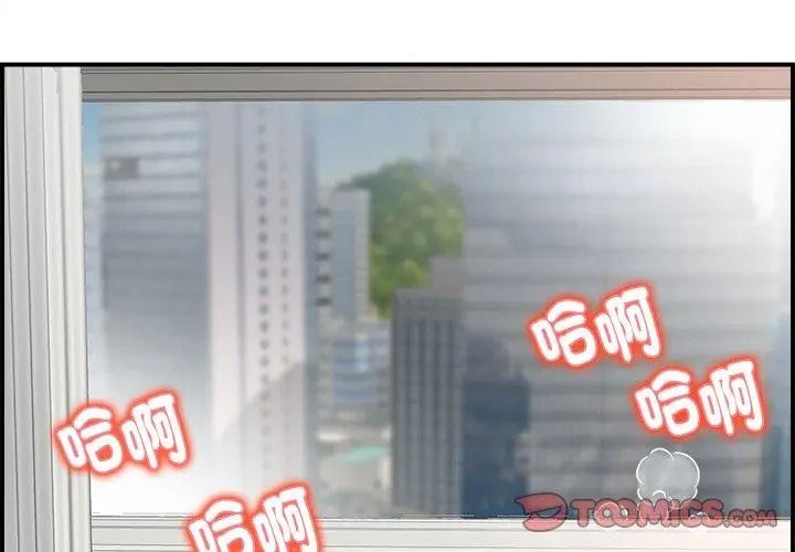 代孕妈妈第3话