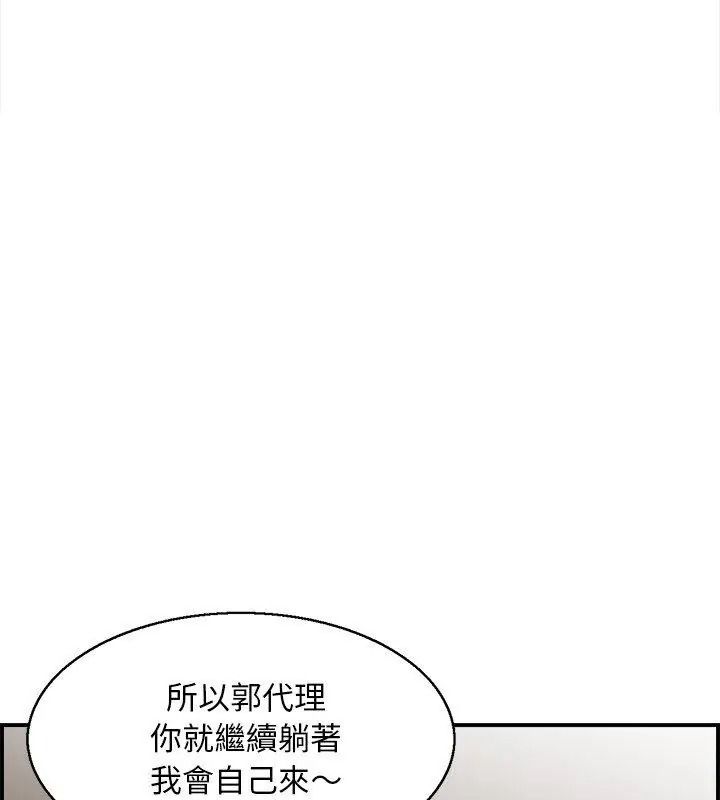代孕妈妈第3话