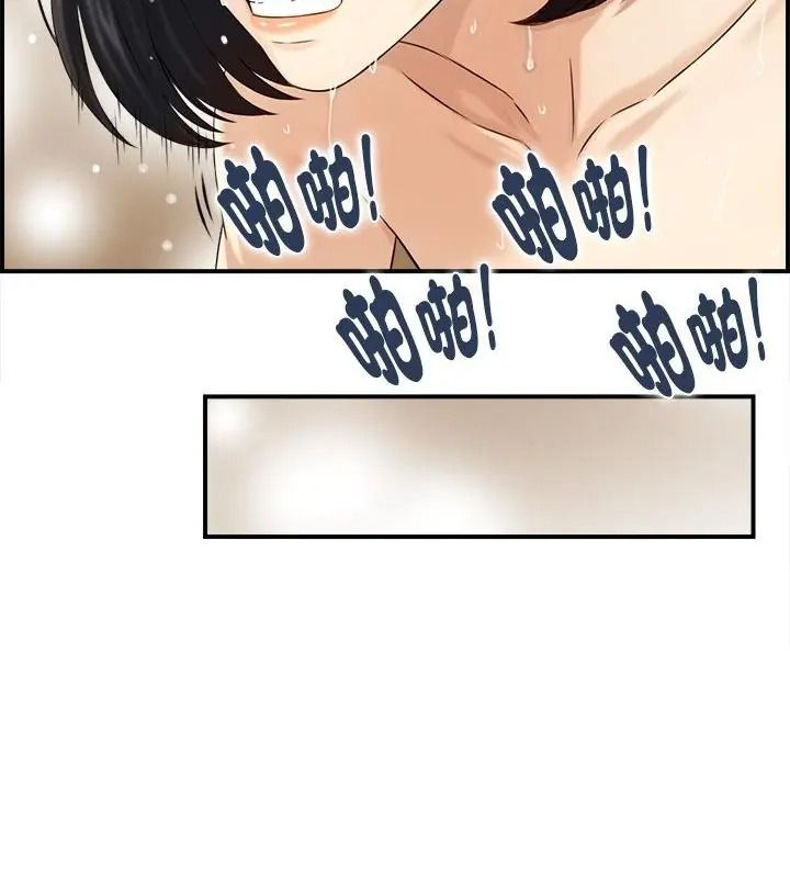 代孕妈妈第3话