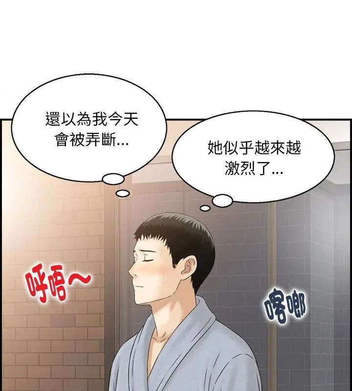 代孕妈妈第3话