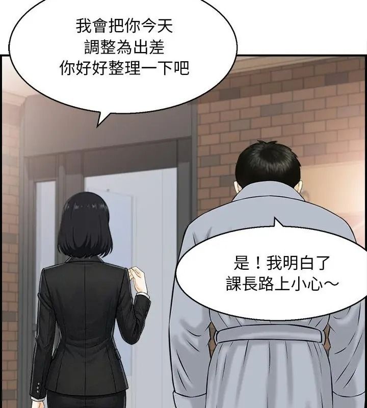 代孕妈妈第3话