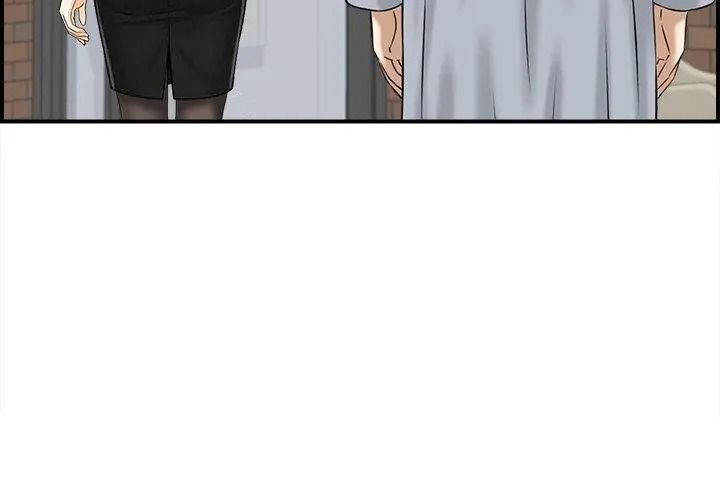 代孕妈妈第3话