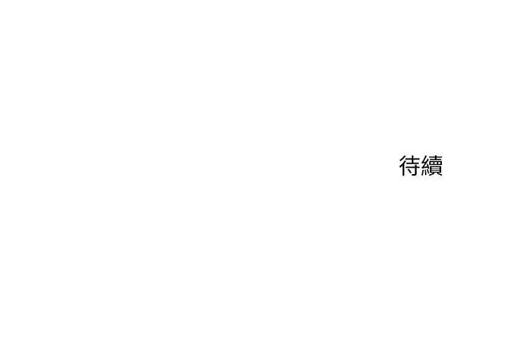 代孕妈妈第3话
