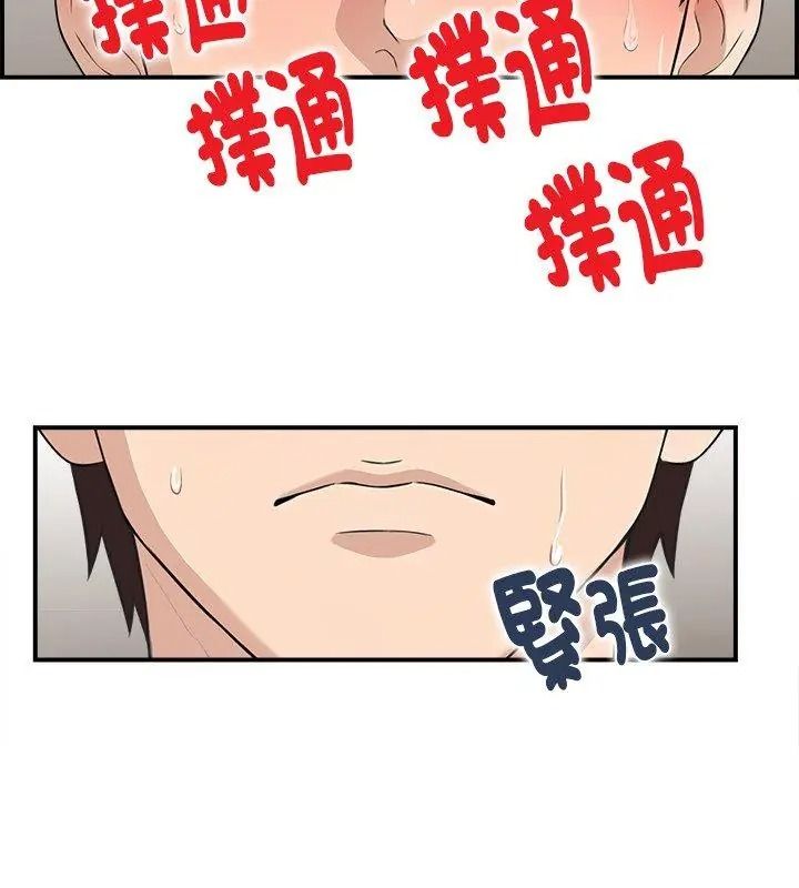 代孕妈妈第4话