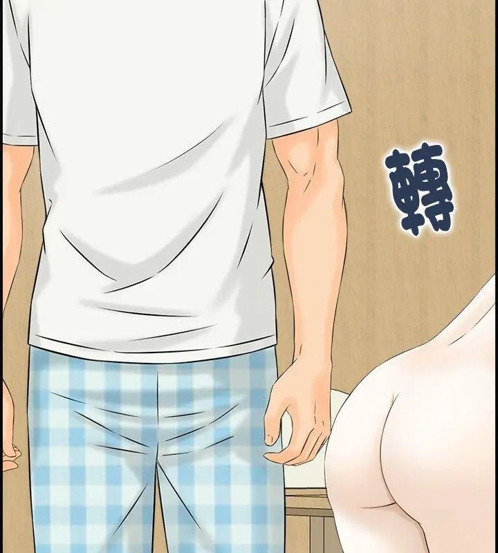 代孕妈妈第4话