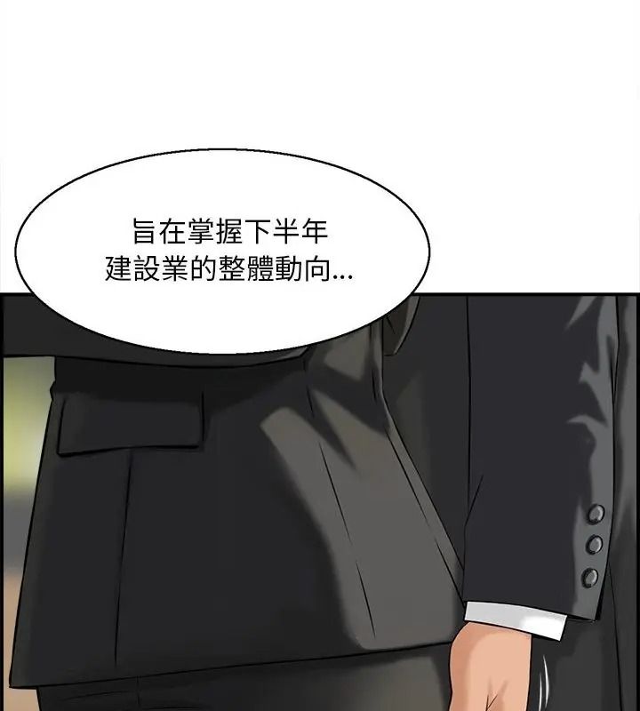 代孕妈妈第4话
