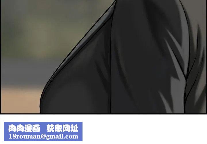 代孕妈妈第4话